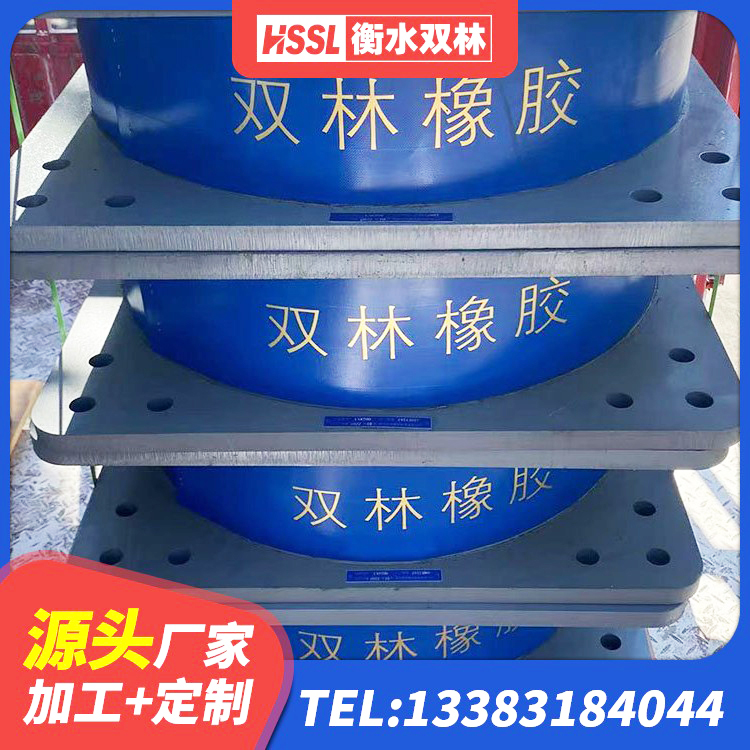新疆建筑II型LRB铅芯隔震支座生产厂家 新疆隔震建筑的隔震支座生产厂家 新疆建筑高阻尼铅芯隔震支座生产厂家 新疆LRB1300橡胶隔震支座厂家