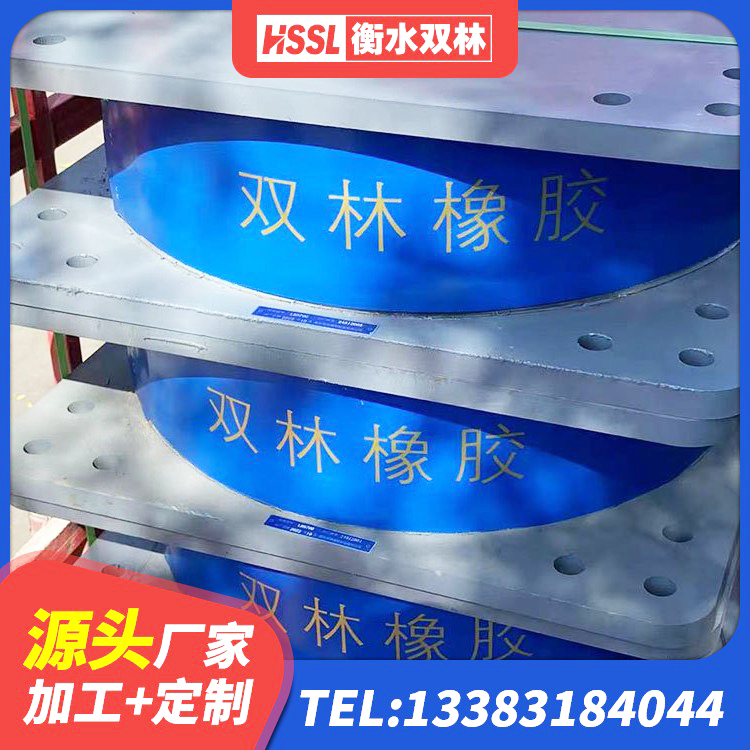 新疆Y4Q隔震支座 新疆建筑工程中的隔震支座 新疆HDR1400高阻尼橡胶支座多少钱 新疆减震橡胶隔震支座 - 第8张