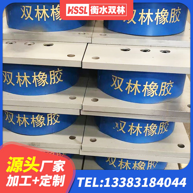 新疆高阻泥橡胶隔震支座厂家 新疆LRB铅芯橡胶隔震支座 新疆建筑竖向隔震支座 新疆LNR500橡胶隔震支座厂家 - 第4张