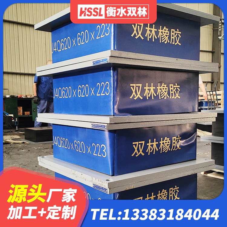 新疆建筑铅芯橡胶隔震支座定制生产厂家 新疆铅芯减橡胶隔震支座多少钱 新疆隔震支座LNR(H)-470*470*164多少钱-个 新疆建筑预制楼梯隔震支座 - 第10张