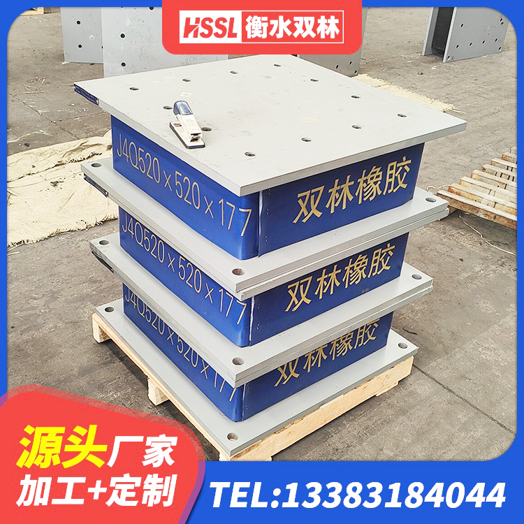 新疆钢结构支座源头工厂 新疆抗震支座 新疆LRB900铅芯支座厂家 新疆天然橡胶隔震支座源头工厂 - 第8张