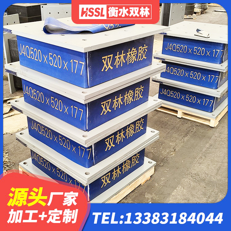 新疆建筑高阻尼叠层橡胶隔震支座厂家 新疆铅芯抗震减隔震支座 新疆LRB600铅芯支座 新疆建筑高阻尼减橡胶隔震支座厂家 - 第2张