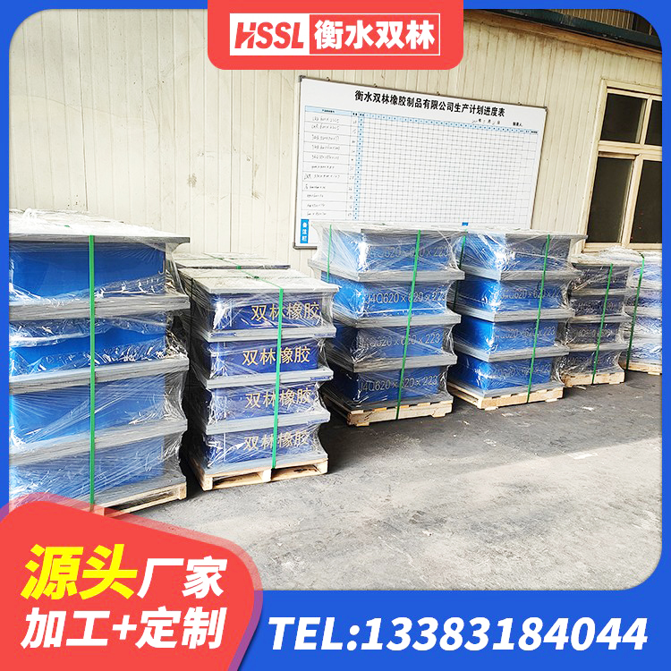 新疆LNR橡胶支座D420 新疆LRB1500隔震支座什么价格 新疆铅芯减橡胶隔震支座生产厂家 新疆固定型抗震支座工厂生产厂家 - 第4张
