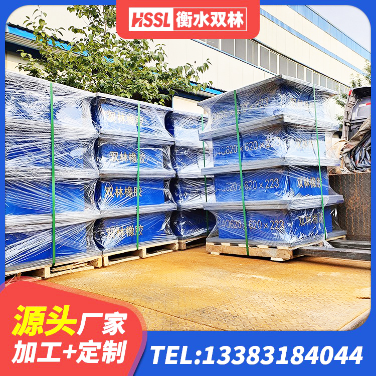 新疆建筑铅芯橡胶隔震支座定制生产厂家 新疆铅芯减橡胶隔震支座多少钱 新疆隔震支座LNR(H)-470*470*164多少钱-个 新疆建筑预制楼梯隔震支座 - 第9张