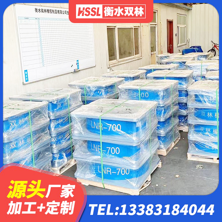 新疆建筑铅芯橡胶隔震支座定制生产厂家 新疆铅芯减橡胶隔震支座多少钱 新疆隔震支座LNR(H)-470*470*164多少钱-个 新疆建筑预制楼梯隔震支座 - 第5张