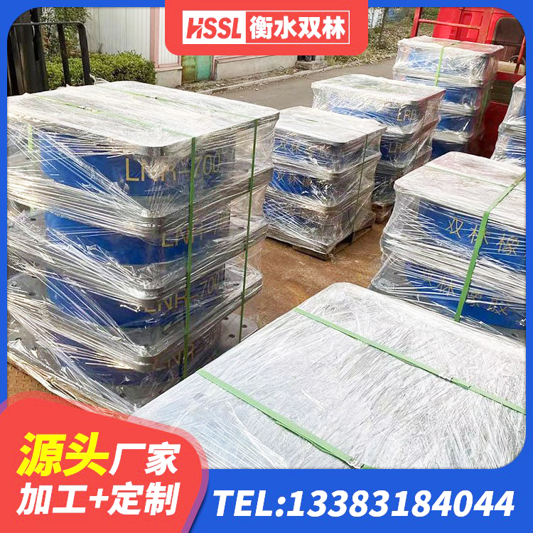 新疆建筑厚肉橡胶隔震支座生产厂家 新疆隔震橡胶支座报价 新疆LNR600橡胶支座生产加工 新疆LRB1000铅芯支座源头工厂 - 第7张