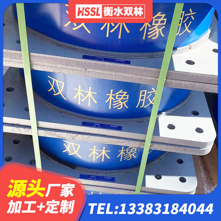 新疆LRB隔震支座1400(II型)生产厂家 新疆LRB900-II型隔震支座源头工厂 新疆LNR300橡胶支座厂家电话 新疆LRB橡胶隔震支座900(II型)厂家 - 第4张