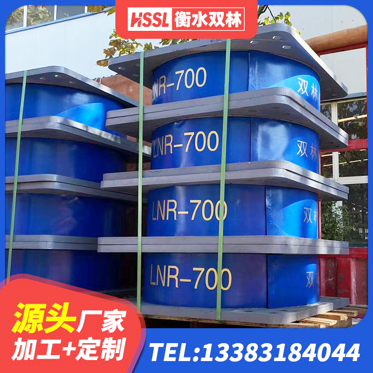 新疆建筑隔震支座LRB600源头工厂 新疆LRB700隔震支座厂家电话 新疆橡胶隔震支座LRB1300厂家 新疆建筑铅芯橡胶防震支座厂家