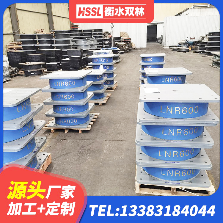 新疆建筑减振隔震支座源头工厂 新疆LNR隔震支座800(II型)生产厂家 新疆圆形铅芯隔震支座 新疆LNR隔震支座1300(II型)源头工厂 - 第3张