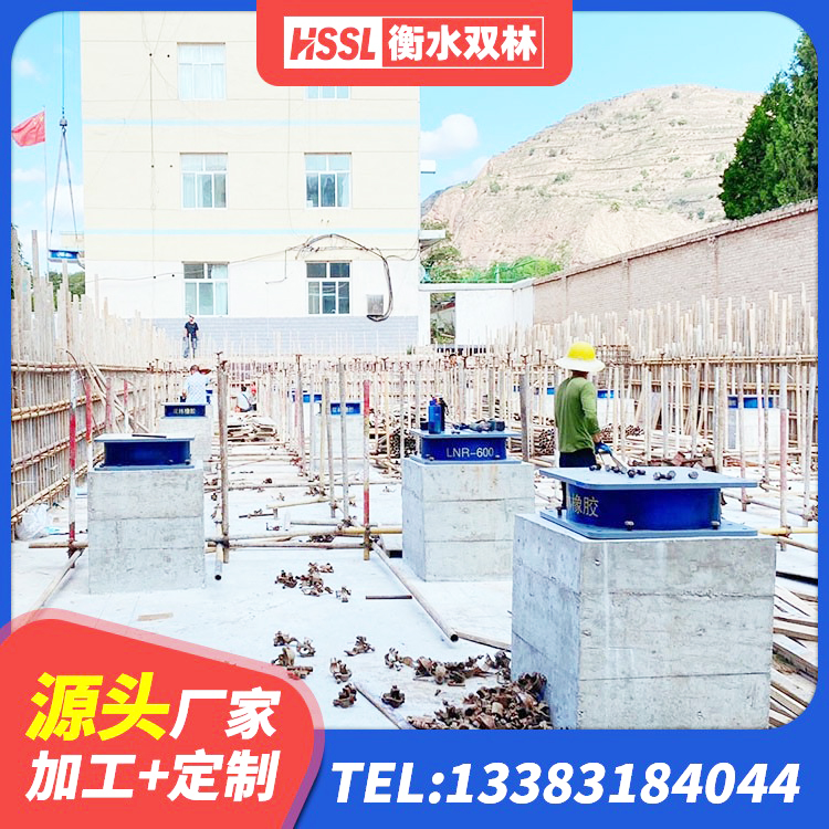新疆建筑减隔震支座厂商 新疆防震支座LRB700源头工厂 新疆HDR400高阻尼隔震支座源头工厂 新疆高阻尼减震橡胶支座厂家电话