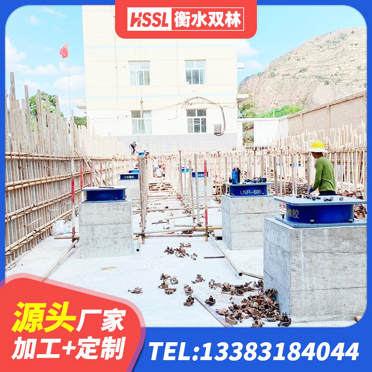 新疆建筑工程用隔震支座厂家 新疆建筑隔震支座(LRB型)生产厂家 新疆隔振橡胶支座什么价格 新疆建筑无铅芯橡胶隔震支座 - 第4张