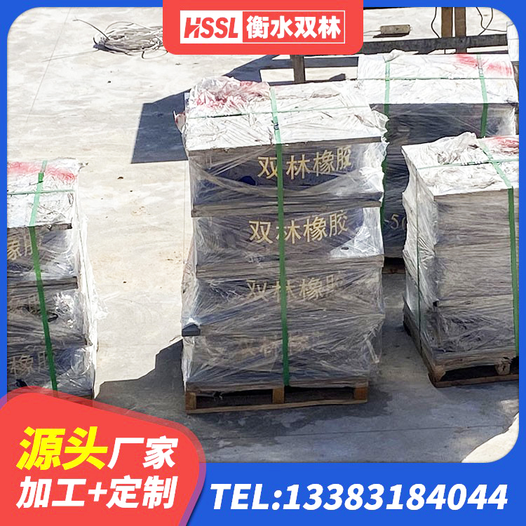 新疆钢结构支座源头工厂 新疆抗震支座 新疆LRB900铅芯支座厂家 新疆天然橡胶隔震支座源头工厂 - 第7张