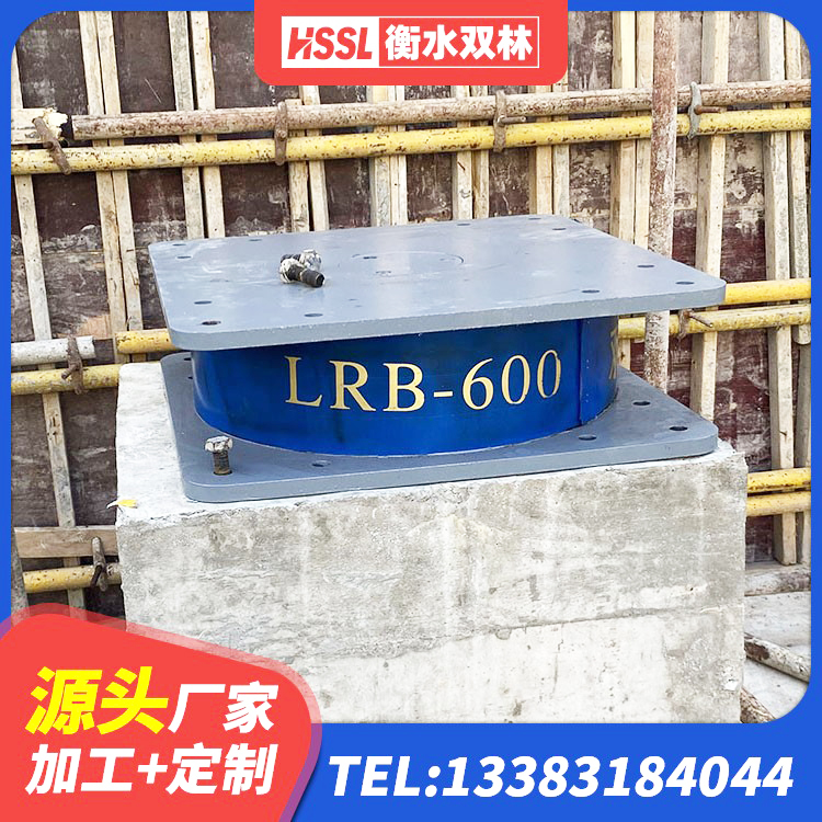 新疆建筑工程用隔震支座厂家 新疆建筑隔震支座(LRB型)生产厂家 新疆隔振橡胶支座什么价格 新疆建筑无铅芯橡胶隔震支座