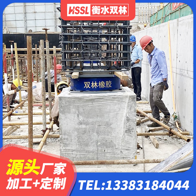 新疆建筑高阻尼橡胶隔震支座JHDR600 新疆隔震抗震支座生产厂家 新疆水平力分散力型LNR隔震支座生产厂家 新疆LRB400铅芯隔震支座价格