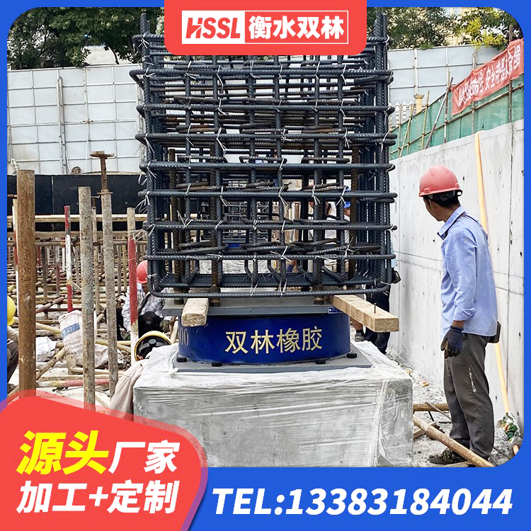 新疆楼梯减震支座什么价格 新疆HDR700高阻尼橡胶隔震支座厂家电话 新疆LRB1100铅芯隔震支座生产厂家 新疆非连续端铅芯橡胶隔震支座 - 第3张