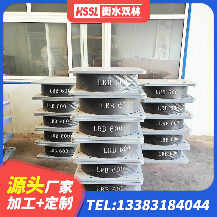 新疆LRB500铅芯橡胶隔震支座厂家电话 新疆LRB橡胶隔震支座800(II型) 新疆HDR400高阻尼支座厂家 新疆LNR隔震支座D420什么价格 - 第1张