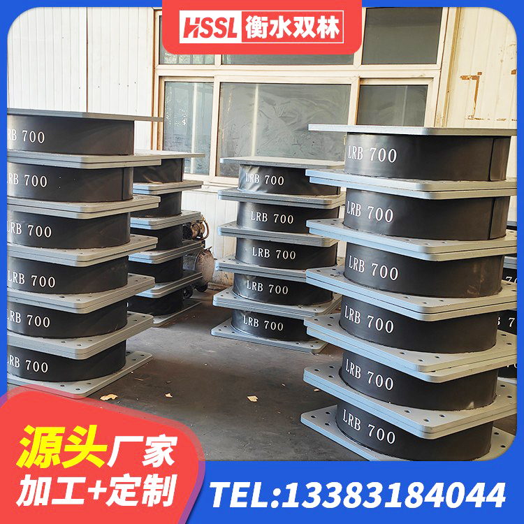 新疆建筑抗震式隔震支座 新疆高楼橡胶隔震支座源头工厂 新疆隔震支座LNR800源头工厂 新疆隔震支座生产生产厂家 - 第7张