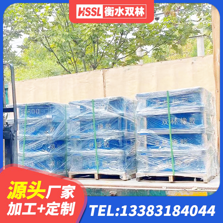 新疆叠层隔震橡胶支座厂家电话 新疆较高阻尼隔震橡胶支座什么价格 新疆隔震层橡胶隔震支座 新疆橡胶抗震支座价格 - 第4张