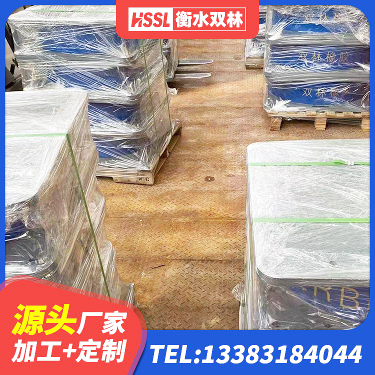 新疆LNRD-300建筑隔震支座厂家 新疆高阻尼支座厂家电话 新疆隔震支座装置厂家 新疆矩形高阻尼橡胶隔震支座多少钱 - 第2张