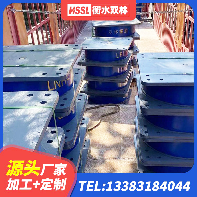 新疆橡胶减隔震支座生产厂家 新疆建筑橡胶抗震支座工厂厂家 新疆LNR400隔震支座 新疆建筑隔震支座生产厂家 - 第5张