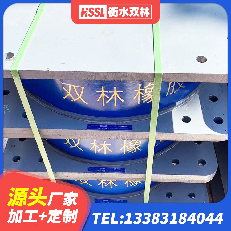 新疆叠层隔震橡胶支座厂家电话 新疆较高阻尼隔震橡胶支座什么价格 新疆隔震层橡胶隔震支座 新疆橡胶抗震支座价格 - 第8张