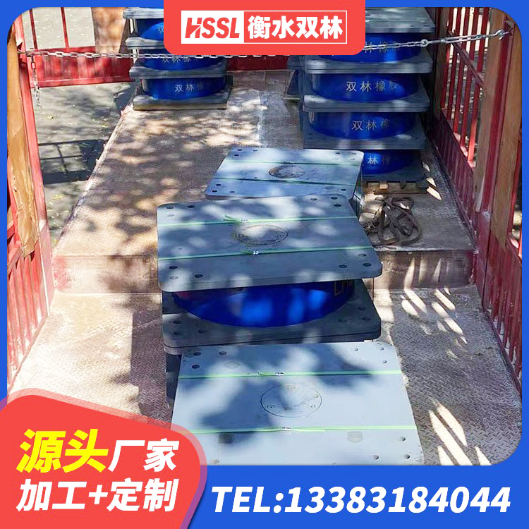 新疆Y4Q隔震支座 新疆建筑工程中的隔震支座 新疆HDR1400高阻尼橡胶支座多少钱 新疆减震橡胶隔震支座