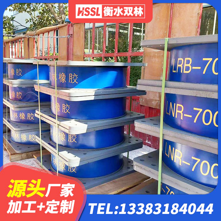 新疆橡胶隔震支座LNR700生产厂家 新疆HDR1400高阻尼隔震支座 新疆LRB400型支座生产厂家 新疆减震橡胶隔震支座生产厂家 - 第3张