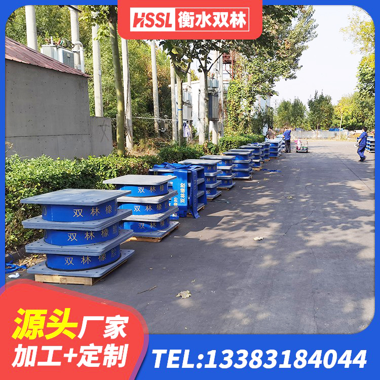 新疆建筑隔震橡胶支座JG 新疆普通橡胶隔震支座 新疆隔震支座LRB650-Ⅱ 新疆橡胶隔震支座HDR生产厂家