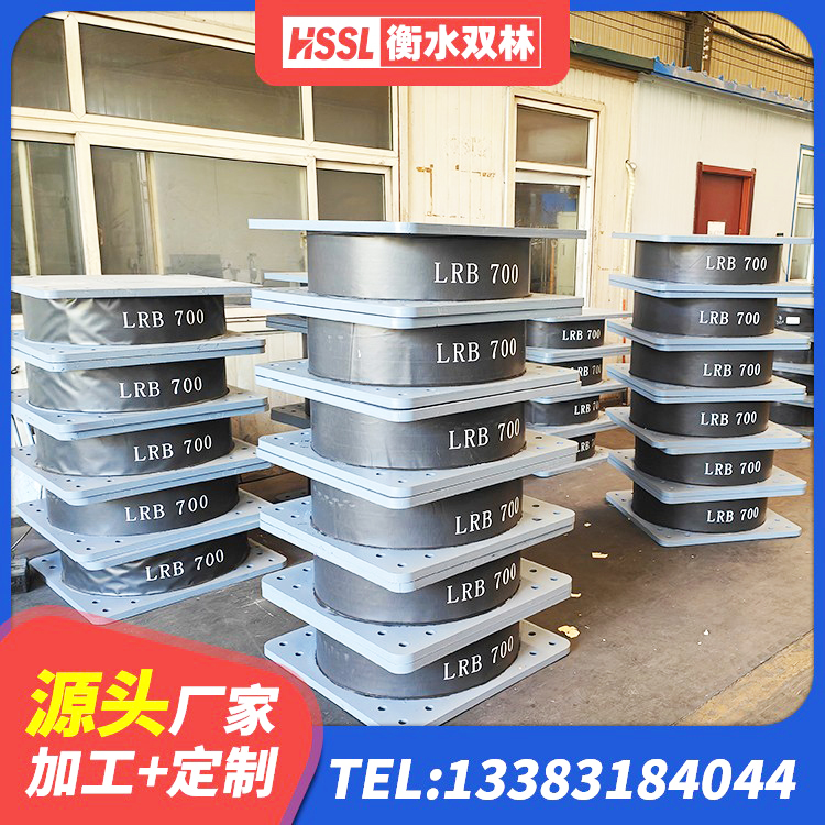 新疆HDR1500高阻尼隔震支座厂家 新疆LNR(H)D370*127橡胶隔震支座生产厂家 新疆隔震支座隔震橡胶支座 新疆LRB1500橡胶隔震支座源头工厂 - 第7张