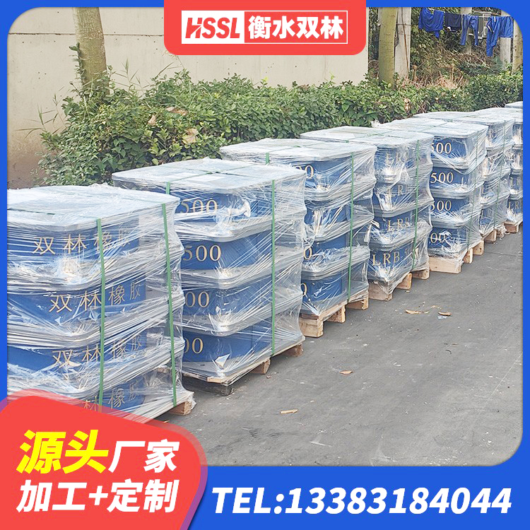 新疆LRB隔震支座1400(II型)生产厂家 新疆LRB900-II型隔震支座源头工厂 新疆LNR300橡胶支座厂家电话 新疆LRB橡胶隔震支座900(II型)厂家 - 第6张