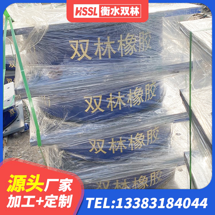 新疆钢结构支座源头工厂 新疆抗震支座 新疆LRB900铅芯支座厂家 新疆天然橡胶隔震支座源头工厂