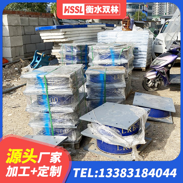 新疆建筑铅芯橡胶隔震支座定制生产厂家 新疆铅芯减橡胶隔震支座多少钱 新疆隔震支座LNR(H)-470*470*164多少钱-个 新疆建筑预制楼梯隔震支座